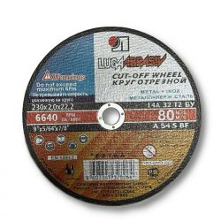 ДИСК ЗА МЕТАЛ 230х2.0